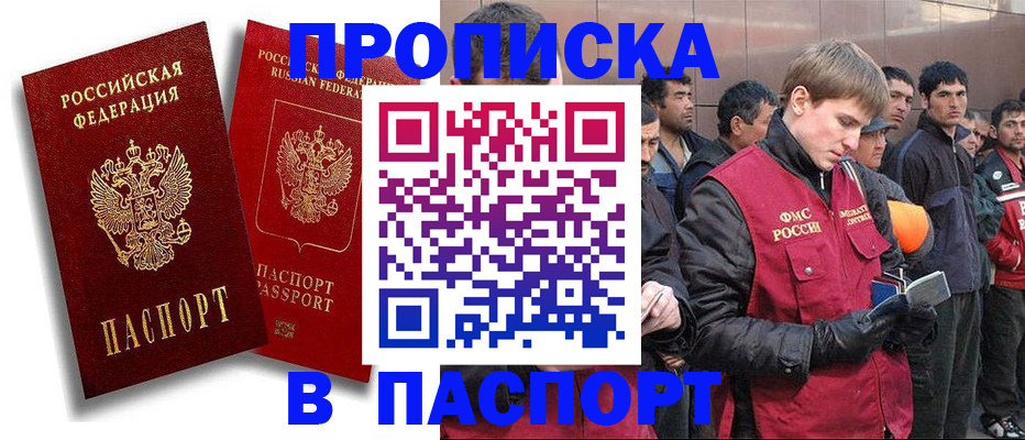 временная регистрация гарантия в Соликамске